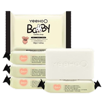 Yings baby laundry soap childrens newborn baby special antibacterial soap toddler decontamination soap underwear diaper soap