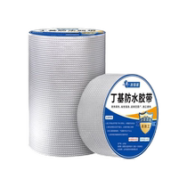 屋顶防水强效补漏材料丁基防水胶带楼房裂缝卷材强力粘贴防漏水贴