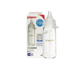 Pigeons special bottle for premature infants transitional super soft nipple for low-weight babies (for hospital use) anti-flatulence and anti-choking