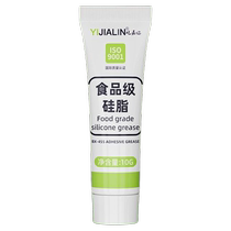 Ice cream machine food grade grease paste silicone grease vaseline agent machine accessories maintenance silicone oil lubricant household