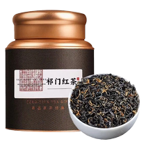 2024 new tea Keemun black tea Anhui Qimen authentic red fragrant snail black tea queen strong fragrance bulk canned foam resistant