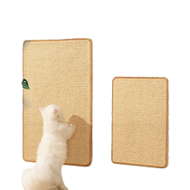 Cat sisal mat Cat Grip board Wear Resistant to Wear Resistant of Litter Protection Sofa Cat Paw Board Anti Cat Catch Wall Cat Toy