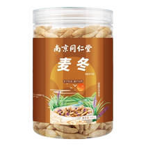 (Sulfur-free fumigation) Ophiopogon japonicus Chinese herbal medicine 500g Ophiopogon japonicus tea dry goods Aeolus astragalus and Codonopsis pilosula soup for drinking in bulk