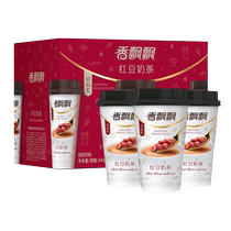 Fragrant floating milk tea red beans Good stock Brewing Cup Bottling Milk Tea Gift Boxed Full Box Wholesaler Ultra