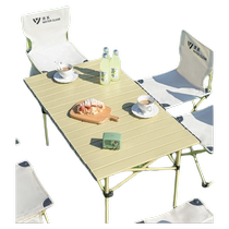 Outdoor folding table portable ultra-light table and chairs camping picnic table egg roll table camping equipment supplies set