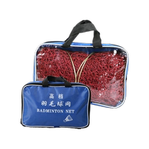 Badminton net standard net outdoor indoor household simple badminton net frame portable competition blocker