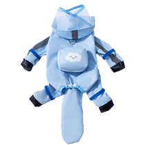 Tractionable puppy raincoat four-legged waterproof all-inclusive small puppy Teddy Bichon pet rainy day anti-dirty artifact