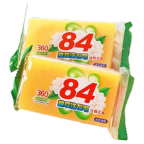 84 soap laundry soap transparent soap household baby baby hand soap phosphorus-free does not hurt hands 80g