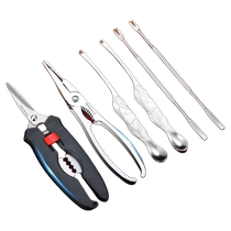 Eight pieces of crab-eating special tools high-end 304 stainless steel household crab claws crab needles crab-eating artifact