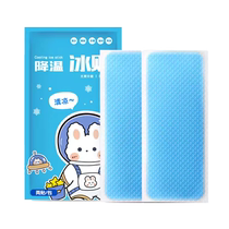 Summer Ice Cool Sticker Cool Back Hot Post Summer Students Military Training Cool Stickup To Class Refreshing Ice Sticker Mobile Phone Heat Dissipation Post