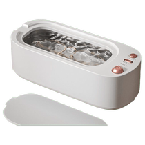 Ultrasonic fully automatic multi-function cleaning artifact glasses jewelry braces watches household contact lenses household portable
