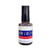 Special painless nail removal cream for onychomycosis to remove thickened yellow warped and deformed nails with just one drop of official product