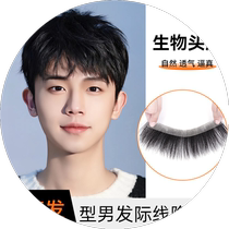 Mens forehead hairline wig paste full real hair light and traceless M-shaped forehead biological scalp invisible bangs piece