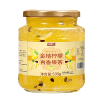 Kumquat lemon passion fruit tea honey grapefruit lemon jam tea soak in water to drink in summer.