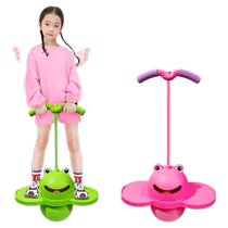 Jumping ball childrens bouncing ball balance fitness artifact elastic kindergarten frog small adult bouncing fitness toy