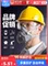 Baoweikang chính hãng 3700 mặt nạ phòng độc chống bụi phun sơn thuốc trừ sâu sơn mùi hóa học mặt nạ chống khí miệng và mũi mặt nạ phòng bụi 
