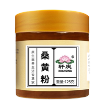 Samhuang poudre Sanhuang lingzhi tea mulberry tree bactéries ultramicro fine poudre Chinese herbal medicine with ginseng 37 non-tibétain Tgrade pure poudre