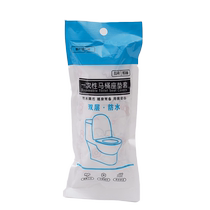 Large disposable toilet seat hotel travel home all-season toilet cover thickened waterproof travel outing