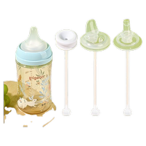 Suitable for pigeon gravity ball straw accessories baby bottle handle duckbill nozzle learning drinking cup wide diameter third generation direct drinking