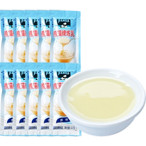 Panda condensed milk small package household commercial butter tart with cheese light cream small steamed buns condensed milk condensed milk baking