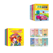 (3 yuan for 3 pieces) Childrens copybook 1 random copy (pen not included) NEW random car coloring pictures (1 package) NEW random princess coloring pictures (1 package)