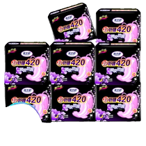 Extra long sanitary napkin for night use 420 full box pure cotton day and night combination pack maternity extended aunt napkin for daily use