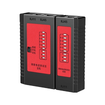 Network cable tester line tester POE network detector engineering household rj45 network cable crystal head multi-function test network cable broadband signal line finder tool line tester professional continuity check