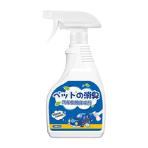 Fishy odor removal artifact car fishy odor deodorizing car trunk fish and shrimp odor spray