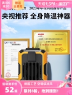 Quạt gắn thắt lưng di động thư mục di động thư mục làm mát thắt lưng phòng hiện vật làm việc ở nhiệt độ cao ngoài trời thợ hàn trang web sạc quạt nhỏ mùa hè treo đai thắt lưng nhà bếp điện lạnh điều hòa không khí có thể mặc quần áo quạt gắn áo