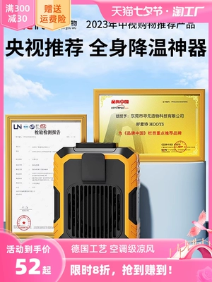 Quạt gắn thắt lưng di động thư mục di động thư mục làm mát thắt lưng phòng hiện vật làm việc ở nhiệt độ cao ngoài trời thợ hàn trang web sạc quạt nhỏ mùa hè treo đai thắt lưng nhà bếp điện lạnh điều hòa không khí có thể mặc quần áo quạt gắn áo 