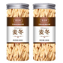 The official flagship store of the dwarf lilyturf Chinese medicine 500 gr special class Zhejiang wheat doorwinter wheat eastern tea jade bamboo dry goods wild raw