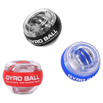 Wrist ball 100 kg fitness mens 60 arm arm gripper self-starting metal professional silent ten thousand force centrifugal