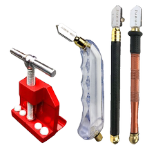 Professional glass cutting knife multifunctional roller tile cutting knife hand-held diamond cutter alloy