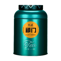 2024 New Tea Keemun Kung Fu Black Tea Spring Tea Origin of Qimen Anhui Red Fragrant Snail Luxury Fragrance Hengtang
