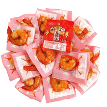 Jingxu shrimp ready-to-eat spicy flavor pregnancy snacks grilled large shrimps without shrimp thread snacks cooked food small packaged seafood dry goods