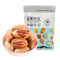 New Arrival Pecan 500g Creamy Longevity Fruit Dried Pecan Nuts Roasted Seeds Snacks
