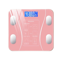 Intelligent body fat scale rechargeable electronic scale home human body Bluetooth accurate adult weight loss fat scale