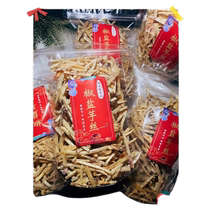 Shredded salt and pepper taro shredded crab roe and taro shredded lime taro Chaoshan specialty salty and crispy taro headline snacks