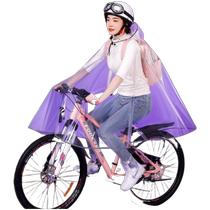 Mountain bike raincoat single riding junior high school student dedicated male and female adult full-body anti-rainstorm bicycle poncho