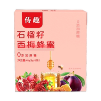 (Remove dampness defecate and remove fat) 60 times concentrated pomegranate prune honey juice to remove moisture and fat drink it to remove dampness and defecate