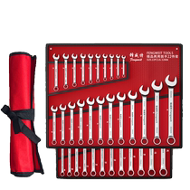 锋扳手工具套装袋开口梅花板手组合全套棘轮扳子大全一套加长收纳