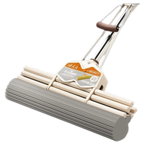 Foldable mop sponge household mop lazy one mop clean water absorbent mop free of hand wash squeeze water collodion mop head