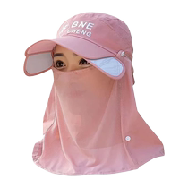 Sun protection hat for girls to protect the sun during summer cycling outdoor neck protection vacation travel anti-UV face mask anti-mosquito