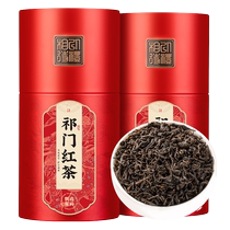 Thé Qi Door noir Thé New Tea Anhui Qi Porte Effort Black Tea Honey Aroma Aroma-résistant Aroma Type Coffret Coffret 500g