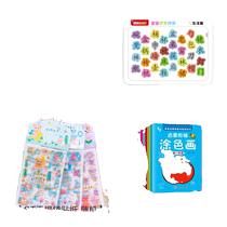 (3 yuan 3 pieces) Kindergarten Literacy King Card Cartoon Sticker Children’s Account Sticker Handbag