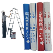 Decoration ground protective film floor tiles ceramic tiles wooden floor protective pads thickened wear-resistant mulch film home decoration disposable floor paving