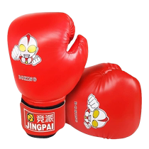 Boxing gloves for children boys fighting Sanda training boxing gloves for women Ultraman childrens hand target professional suit combination
