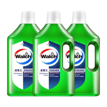 Velox multi-purpose disinfectant for clothing household sterilization indoor laundry disinfectant water mopping laundry special disinfection