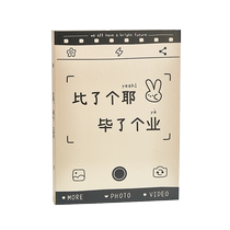 Classmate Record Primary School Sixth Grade Girls Good-looking 2024 New Classmate Address Book Loose-leaf Book Junior High School and High School Animation Test Paper Classmate Record ing Style Niche High-Grade Sense Graduation Album