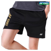 2024 New Badminton Shorts Competition Edition Sports Pants Summer Quick-Drying Breathable Badminton Wear Training Jersey